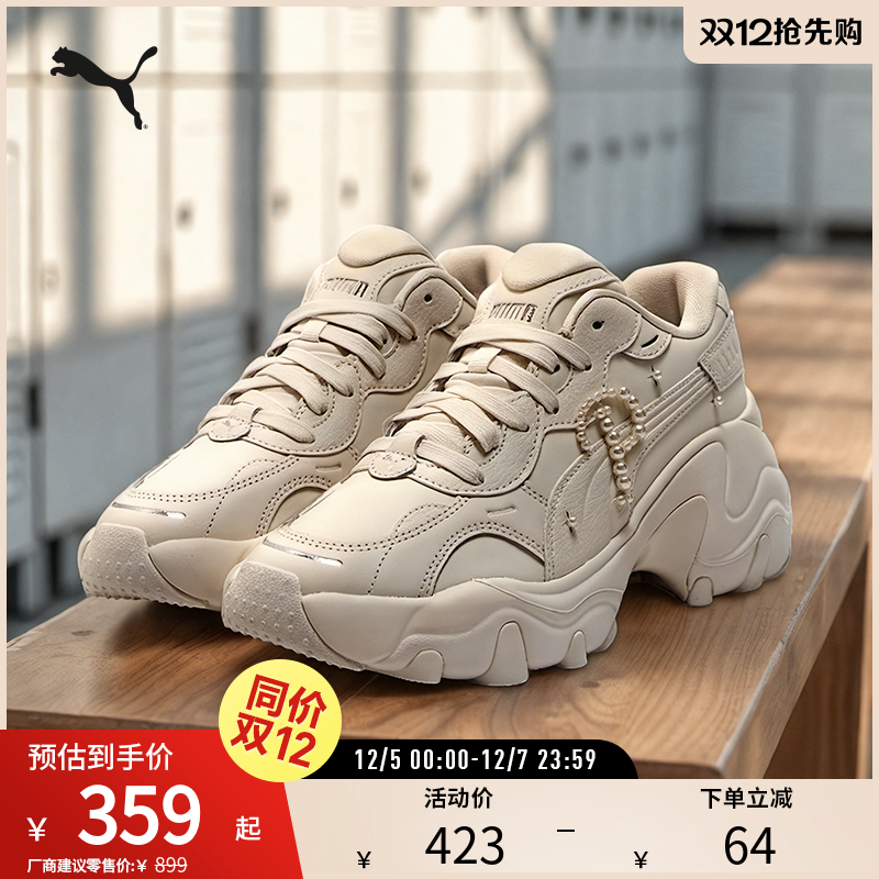 PUMA彪马女复古休闲鞋