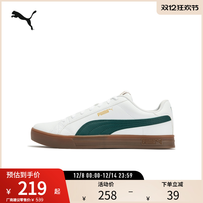PUMA彪马男女复古休闲板鞋