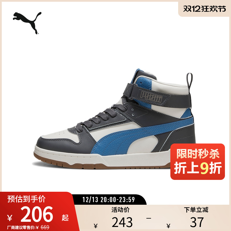 休闲板鞋男女场下篮球风PUMA彪马