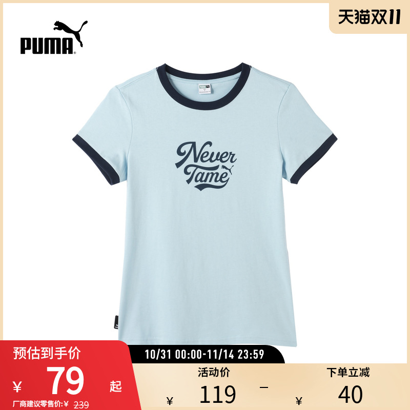 PUMA彪马女子休闲拼色圆领T恤