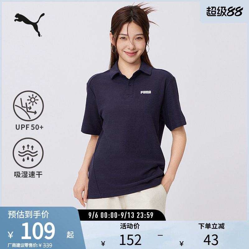 吸湿速干防晒Polo衫男宽松运动休闲短袖690191彪马puma官方奥莱