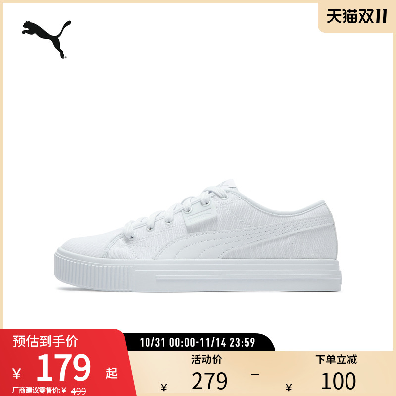 休闲板鞋男女黑白帆布PUMA彪马