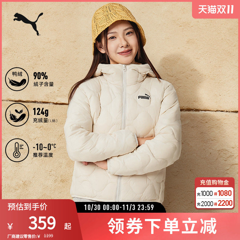 PUMA彪马女保暖连帽羽绒外套