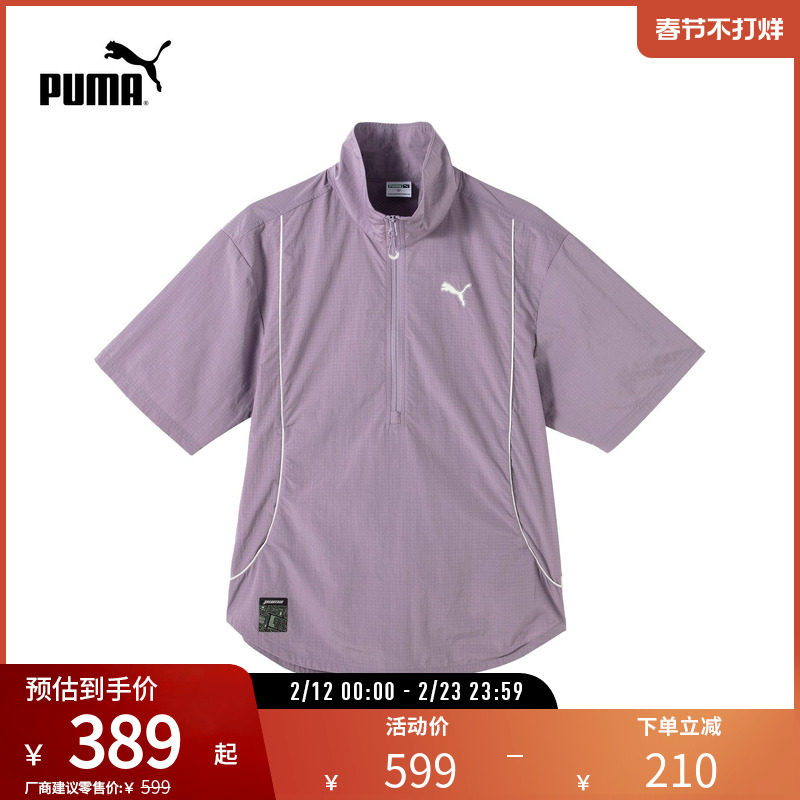 运动POLO衫男女宽松休闲日常短袖T恤衬衫 628485puma官方奥莱