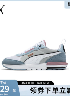 运动休闲鞋R22男女款复古拼接轻便缓震抓地 383462puma官方奥莱
