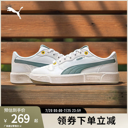 PUMA彪马男女复古休闲板鞋