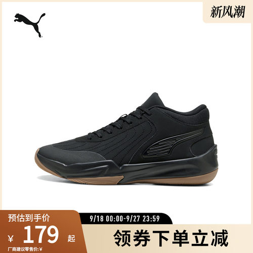 PUMA彪马男女缓震防滑中帮篮球鞋