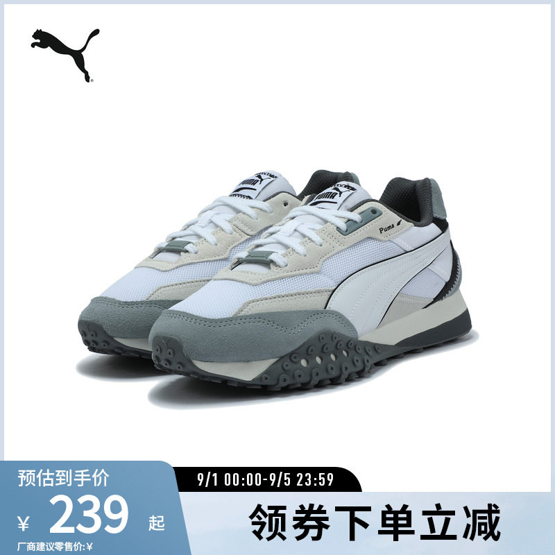 PUMA彪马男女同款复古休闲鞋