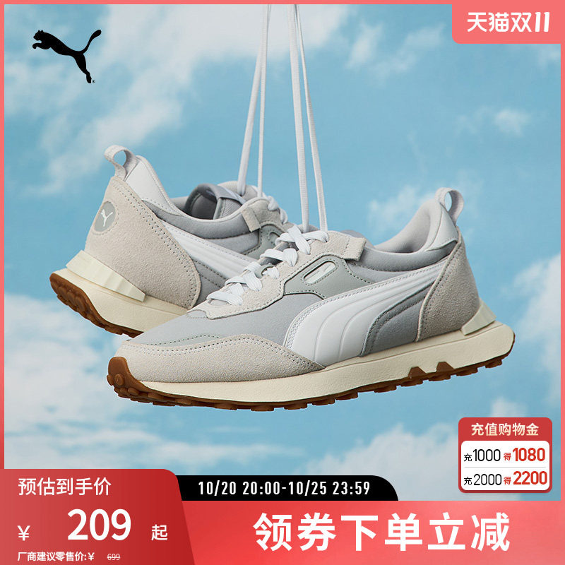 PUMA彪马男女同款复古休闲鞋