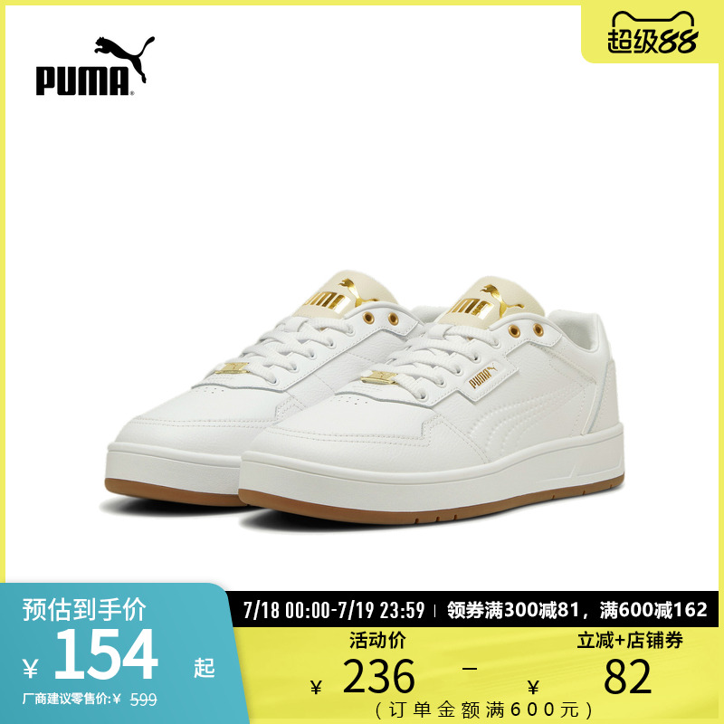休闲鞋小白鞋经典复古PUMA彪马