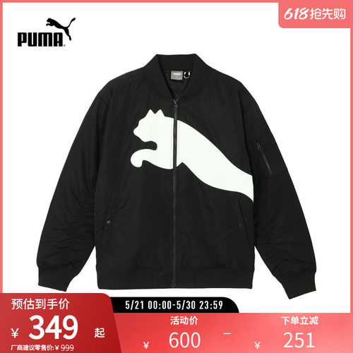 PUMA彪马男女飞行员夹克外套