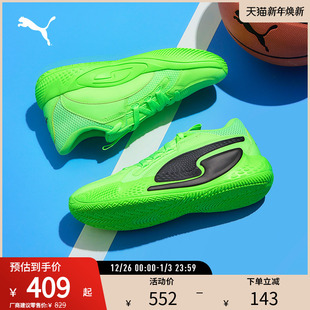 CHAOS PUMA彪马官方 RIDER COURT 378269 男子缓震篮球鞋