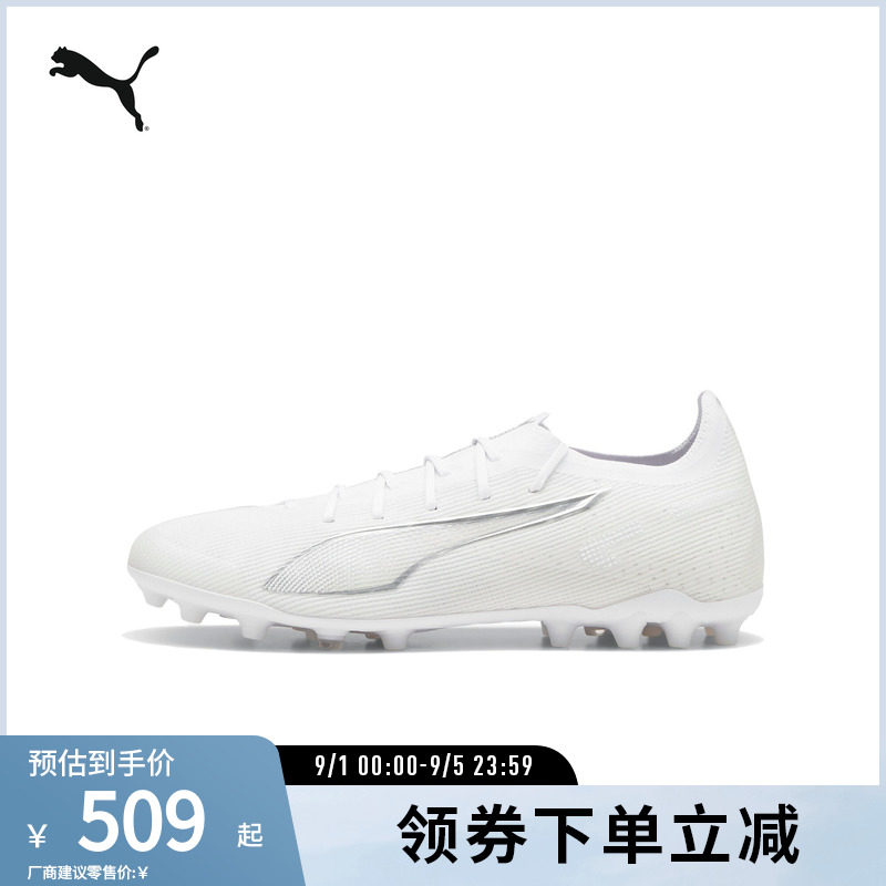 PUMA彪马男子人造草坪足球鞋图片