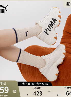 运动休闲老爹鞋Pulsar Wedge女复古厚底鞋402050彪马puma官方奥莱