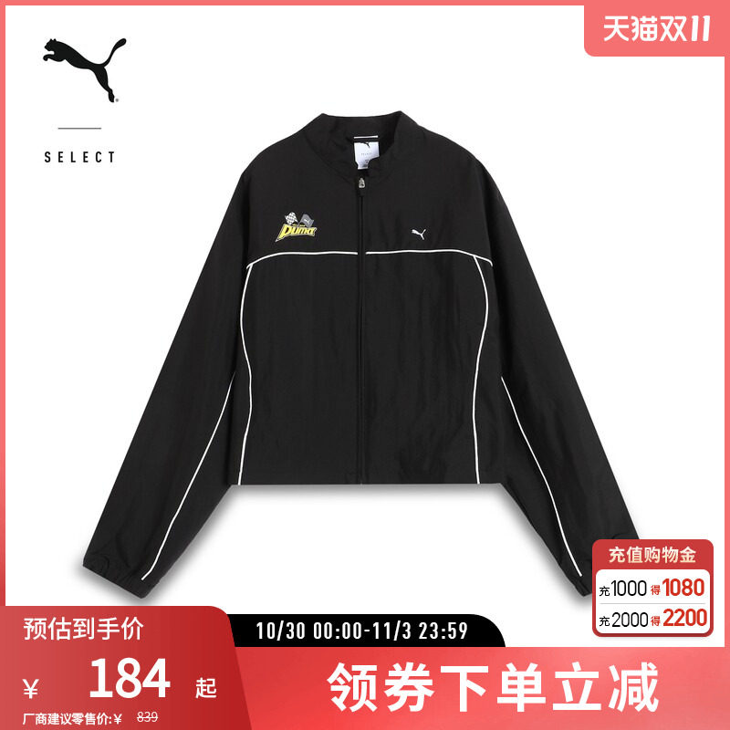 赛车风短款拉链外套女宽松运动夹克上衣631343彪马puma官方奥莱