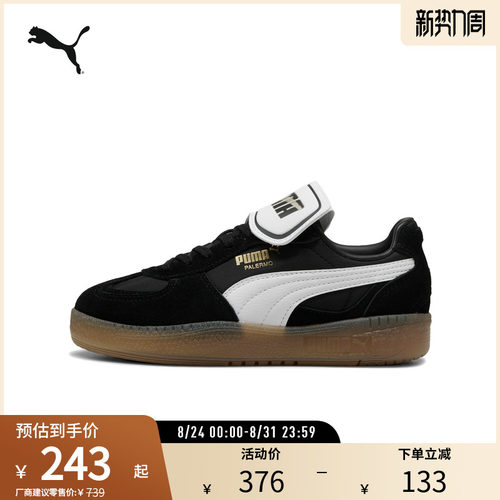 PUMA彪马女复古休闲板鞋