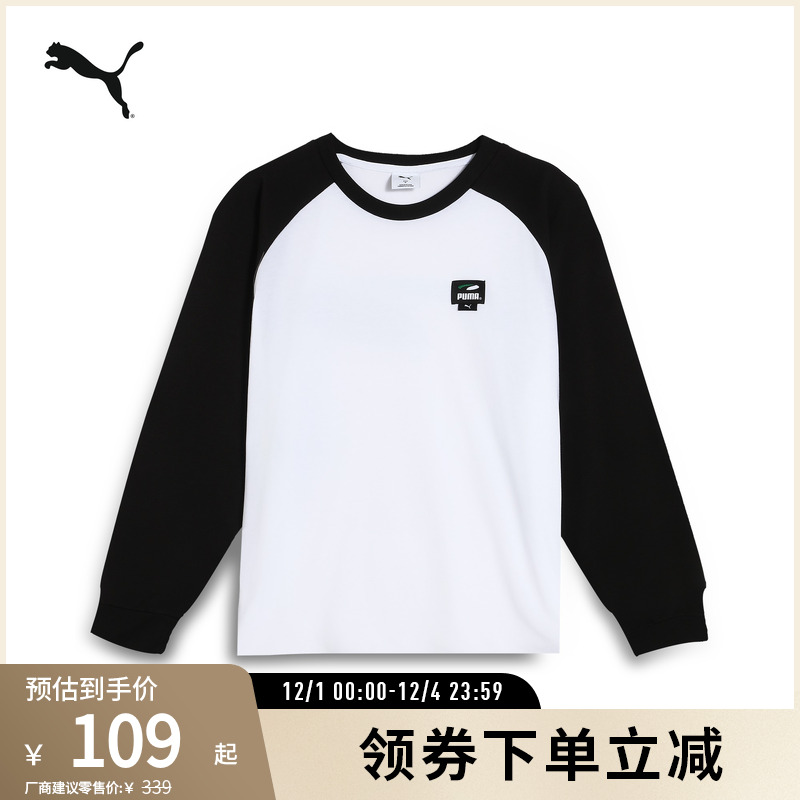 PUMA彪马男女运动休闲长袖T恤