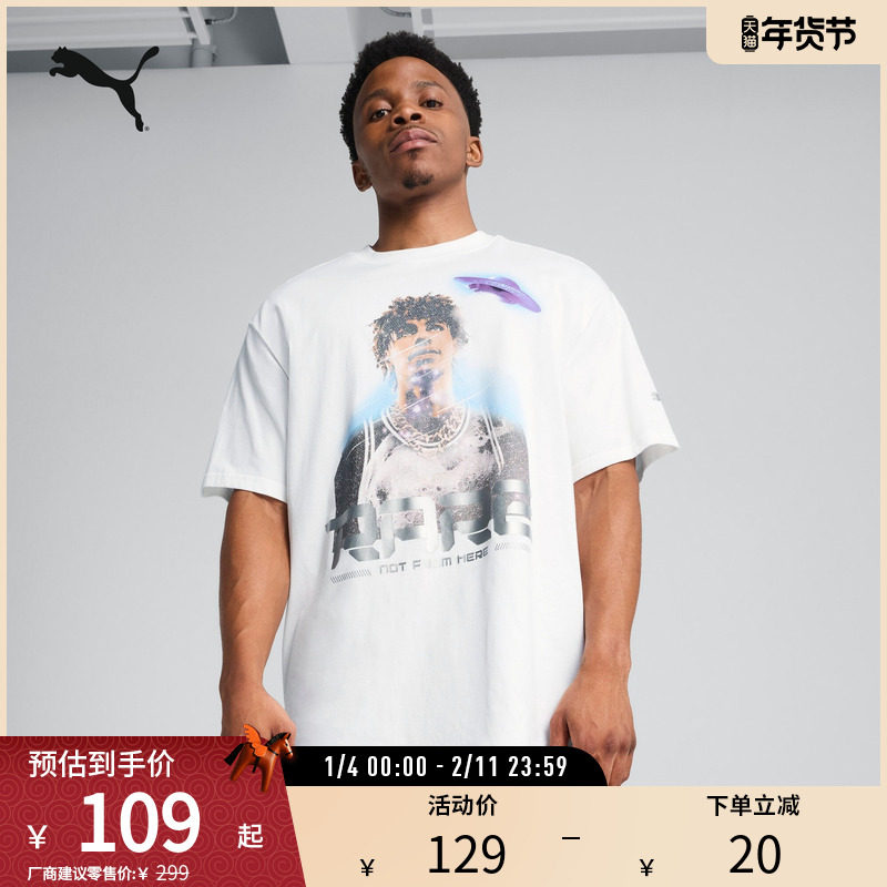 拉梅洛·鲍尔篮球运动T恤男印花廓形短袖630678彪马puma官方奥莱,运动服/休闲服装,运动T恤,淘宝优惠券,粉丝福利购,淘宝优惠卷