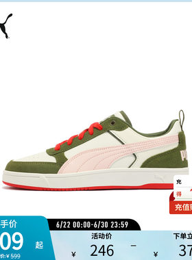 运动休闲鞋多巴胺彩色PUMA彪马