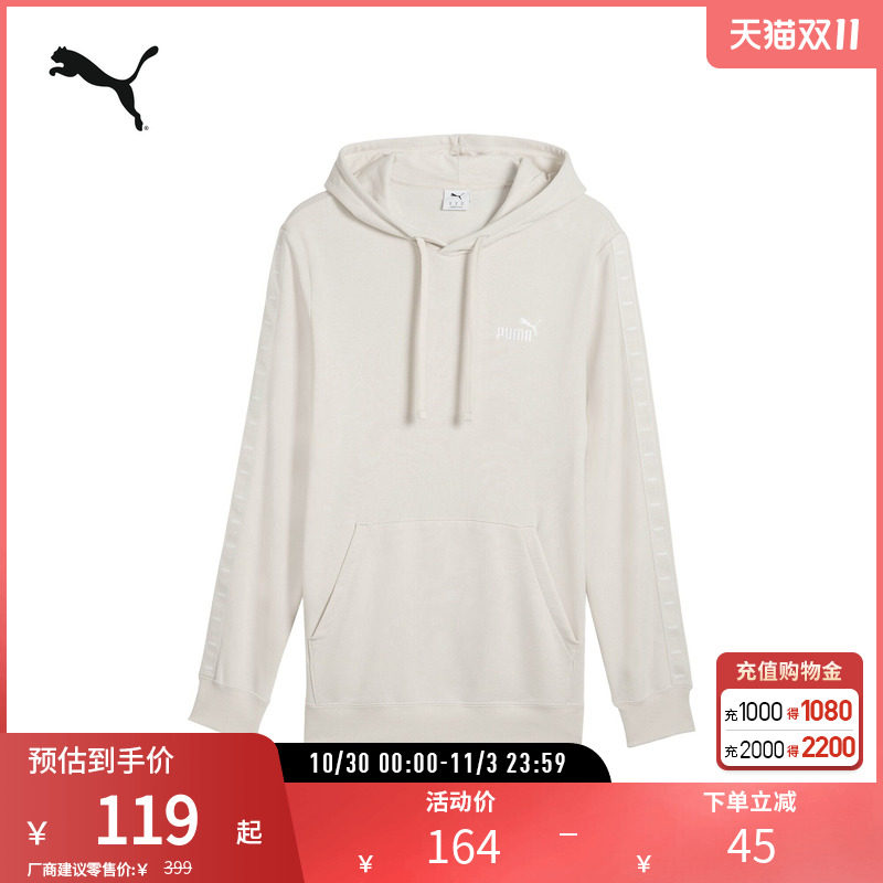 运动卫衣男子休闲潮流串标连帽卫衣套头衫  687692puma官方奥莱