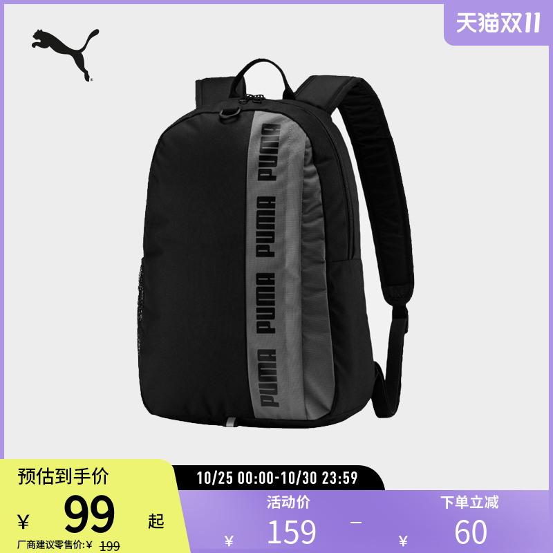 PUMA彪马运动休闲双肩包