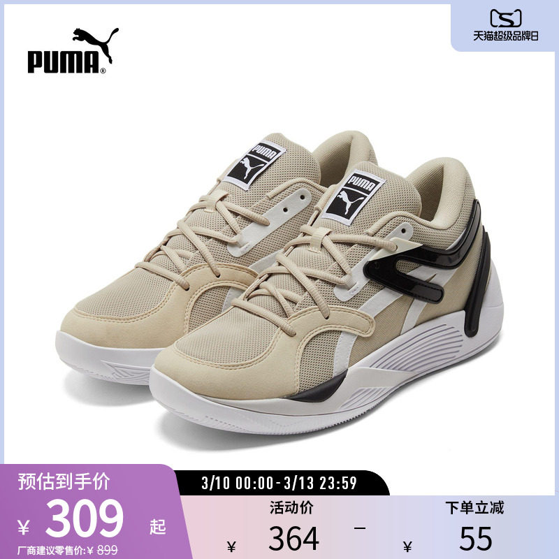 缓震防滑篮球鞋TRC男女拼色低帮透气运动鞋 376582puma官方奥莱