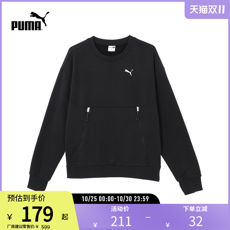 加绒保暖圆领卫衣男子运动休闲秋冬套头衫629736彪马puma官方奥莱