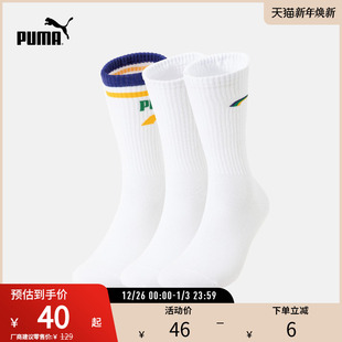 SOCK 938736 三对装 PUMA彪马运动休闲弹性针织中袜袜子