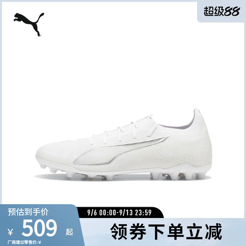 PUMA彪马男子人造草坪足球鞋