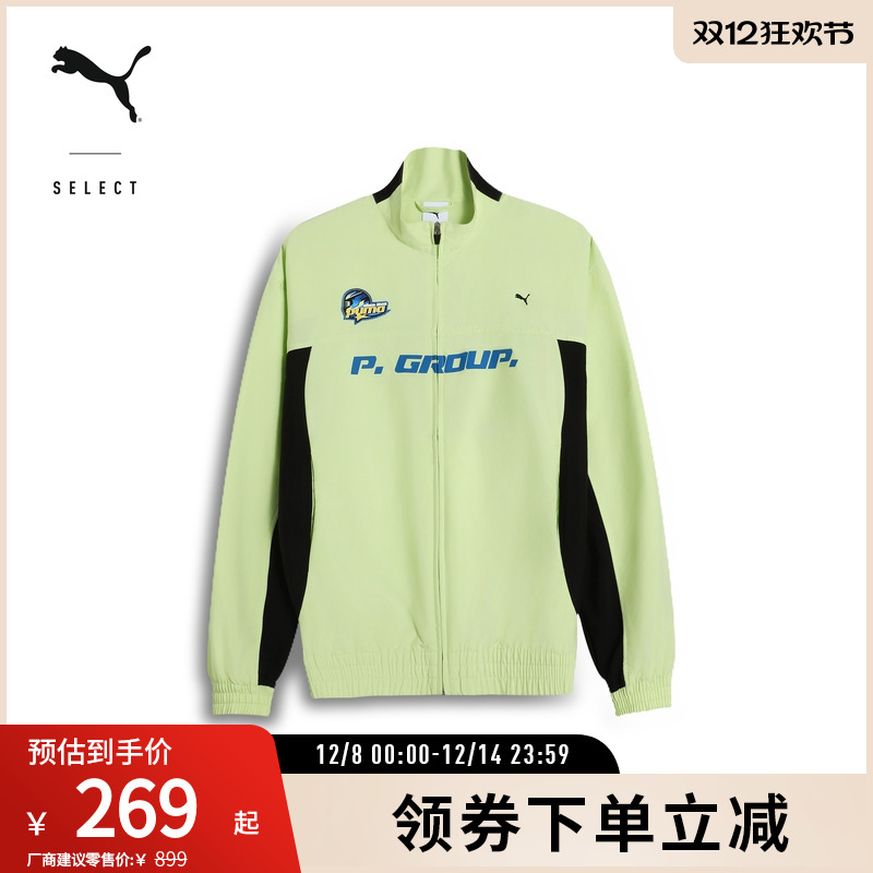 PUMA彪马男女廓形拉链外套夹克