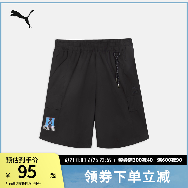 PUMA彪马 男子运动休闲宽松短裤 BZ GPR WOVEN SHORTS 626871