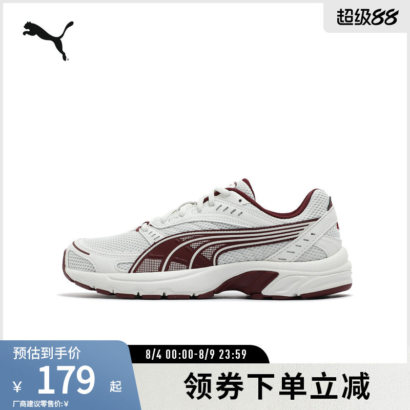 复古跑鞋休闲鞋网面透气PUMA彪马