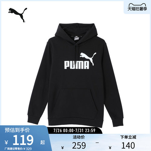 PUMA彪马男女同款运动连帽卫衣