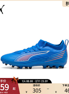 PUMA彪马官方 儿童人造草坪足球鞋短钉 ULTRA 6 MATCH MG 108520