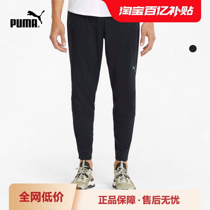 跑步健身长裤男透气舒适简约运动裤 521404彪马puma官方奥莱