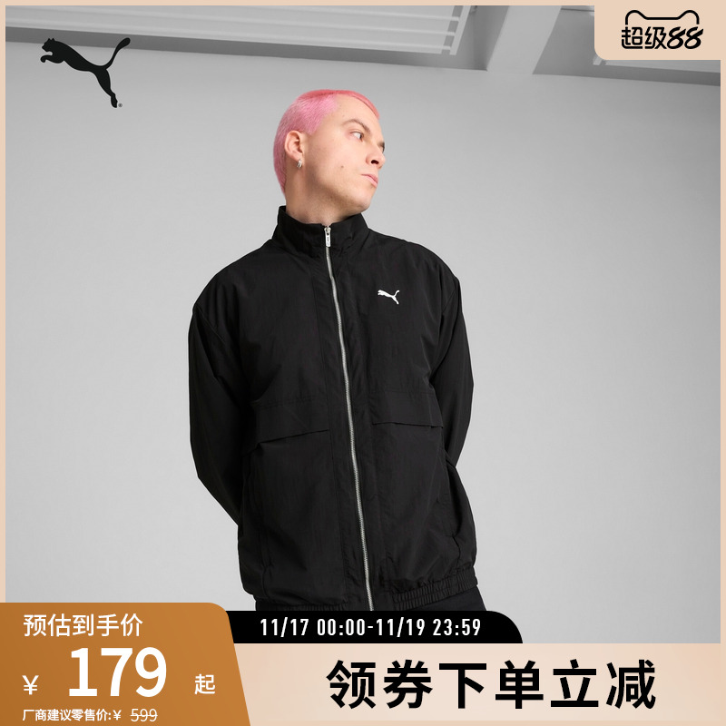 PUMA彪马男运动拉链外套