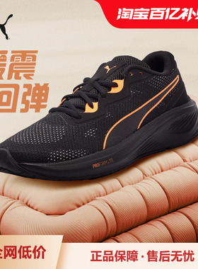 跑鞋运动鞋AVIATOR男鞋缓震回弹轻便透气377977彪马puma官方奥莱