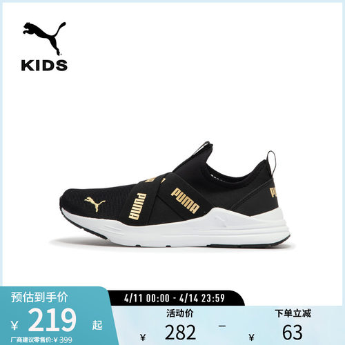 休闲鞋儿童套穿袜套式PUMA彪马