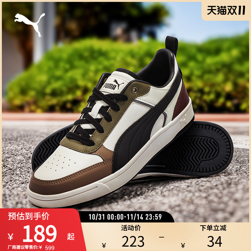 运动休闲鞋复古拼色户外PUMA彪马