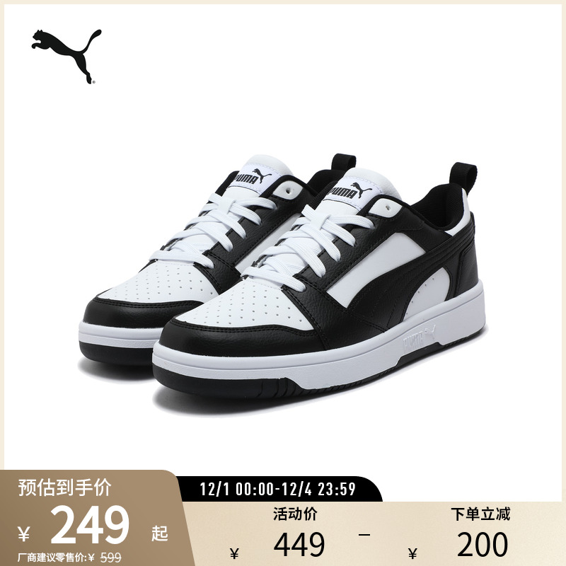 板鞋小白鞋男女经典黑白PUMA彪马