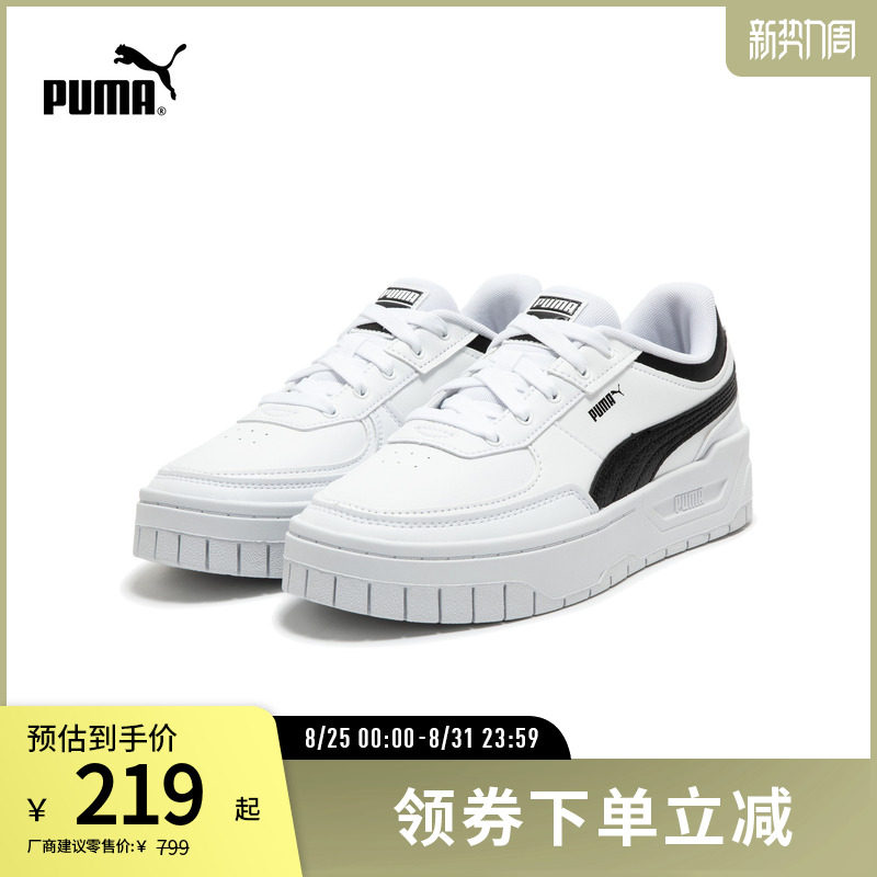 ��-��ɫ-04 35.5 PUMA����Ů�Ӹ������а�Ь������