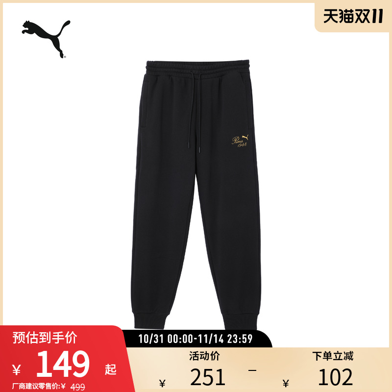 PUMA彪马男女休闲刺绣加绒长裤