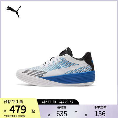 PUMA彪马男子经典运动低帮篮球鞋