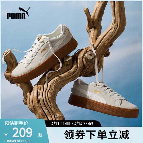 厚底鞋松糕鞋女复古增高PUMA彪马