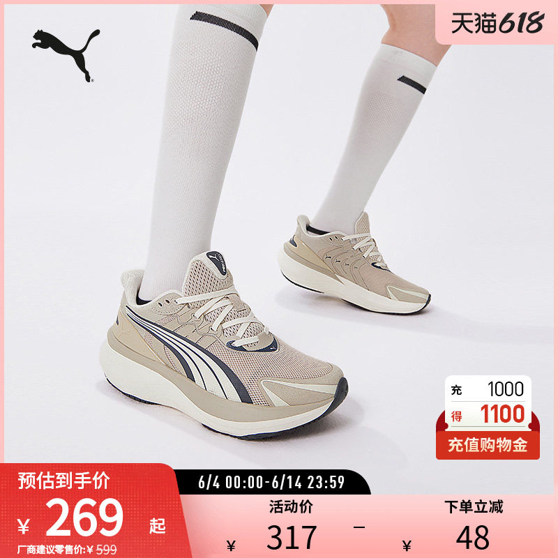 PUMA彪马男女同款缓震防滑跑步鞋 PULSE PRO 310780