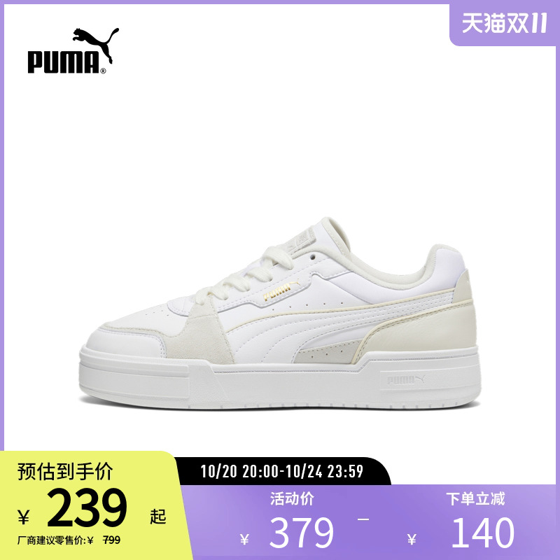 PUMA彪马男女复古休闲板鞋