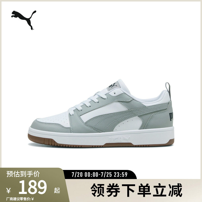 PUMA彪马男女复古休闲拼色板鞋
