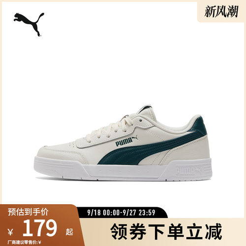 板鞋小白鞋男女经典复古PUMA彪马