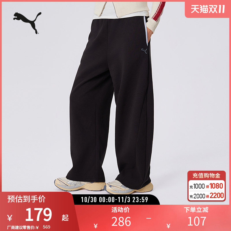 PUMA彪马女运动休闲拒寒保暖加绒宽松阔腿长裤 OUTDOORIST 635729