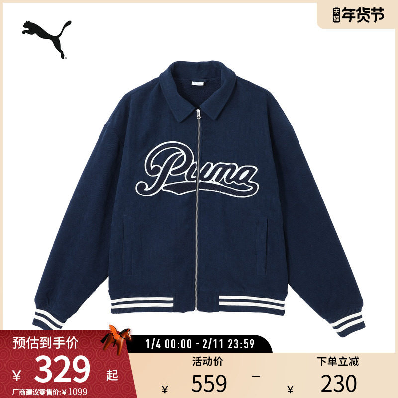 运动灯芯绒棒球服男加绒复古翻领夹克外套630949彪马puma官方奥莱